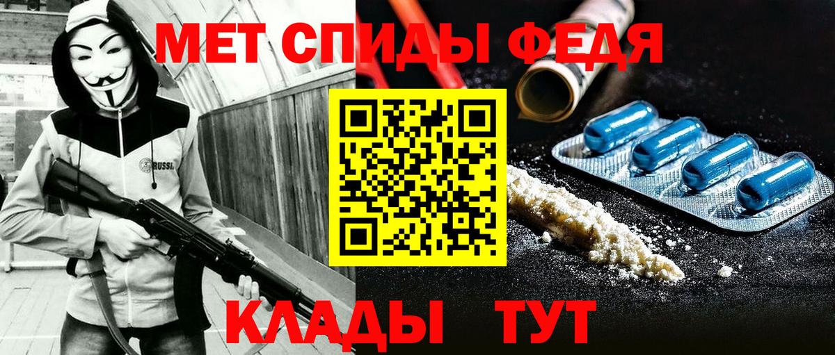 АМФ VHQ Кириши