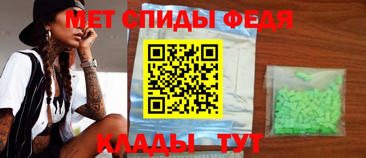 Кириши  АМФЕТАМИН 97%  Вход с VPN 