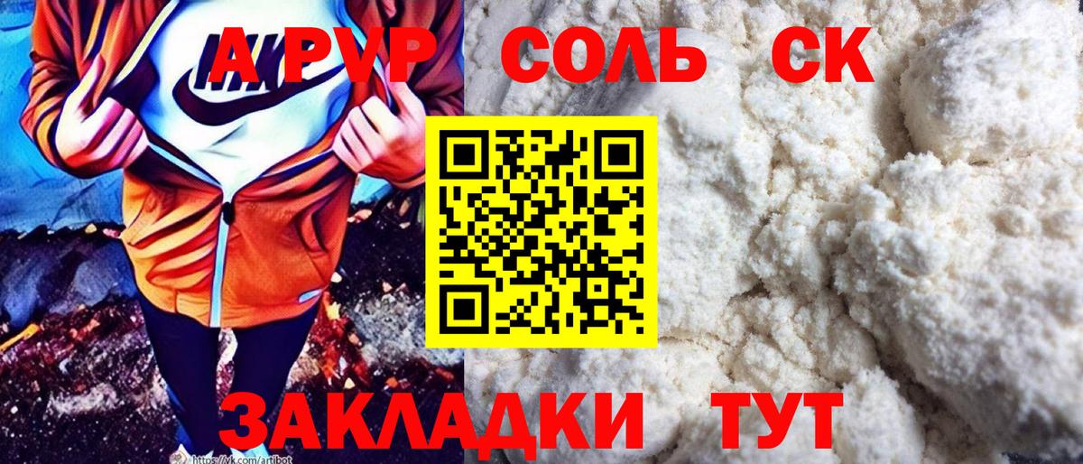 Кириши  Alpha-PVP  где можно купить наркотик  Вход с VPN  Alfa_PVP крисы CK  А ПВП кристаллы  Alfa_PVP СК 