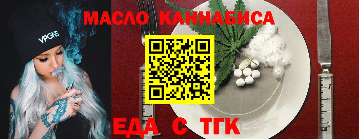 Canna-Cookies марихуана  Вход с VPN  Кириши 