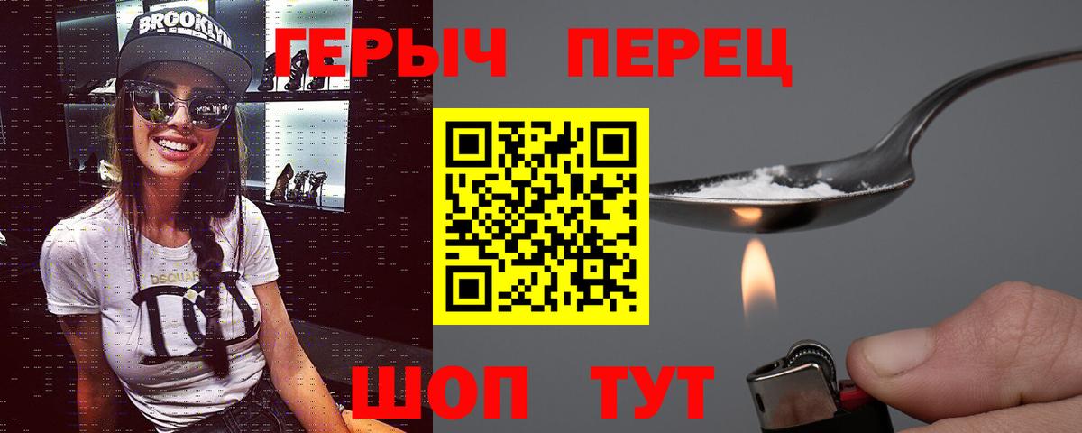 Героин Афган  Вход с VPN  ГЕРОИН  Кириши 
