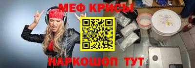 COCAINE Камышлов
