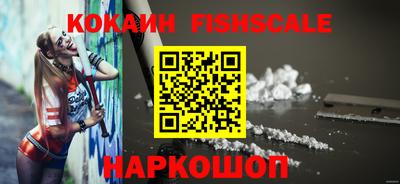 COCAINE Камышлов