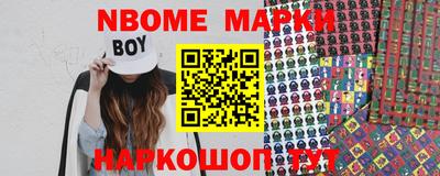 COCAINE Камышлов