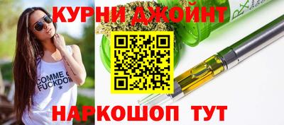 кокаин Канаш