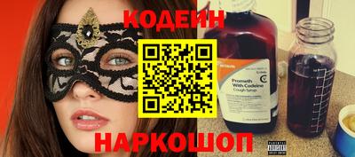 кокаин Канаш