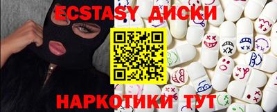 кокаин Канаш