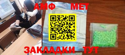 COCAINE Камышлов
