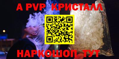 первитин Ирбит