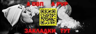 COCAINE Камышлов