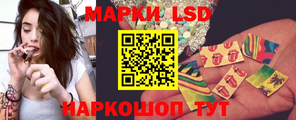 LSD-25 экстази кислота Кириши