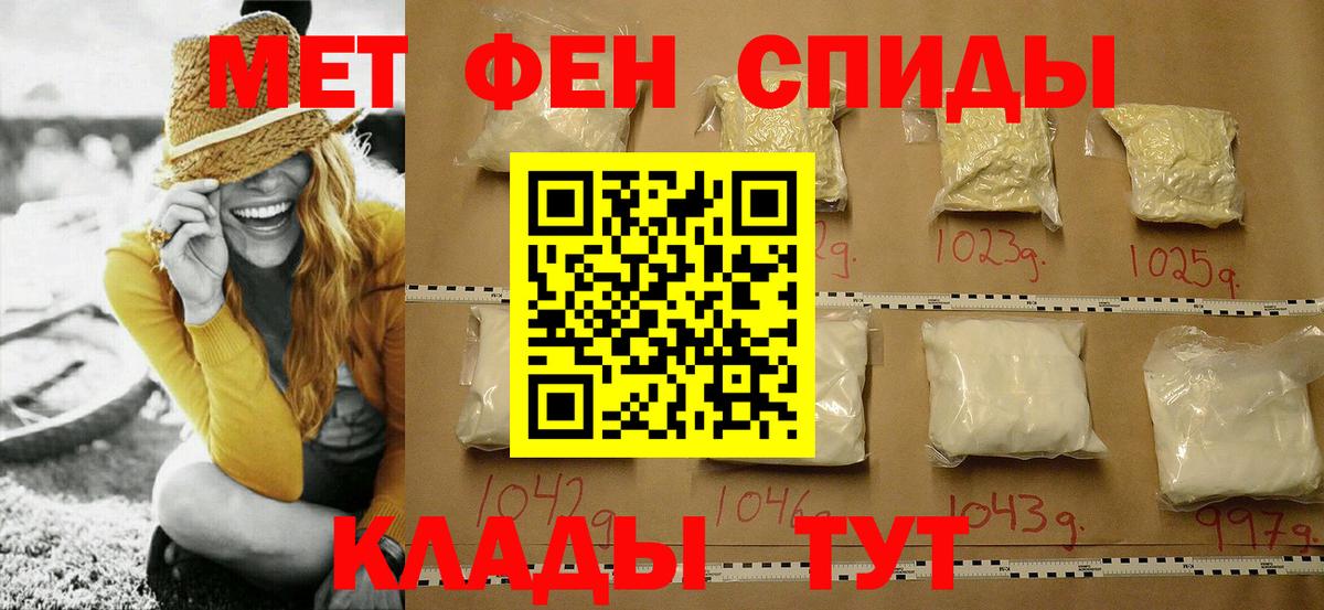 Первитин винт  Первитин винт  Кириши  Вход с VPN 
