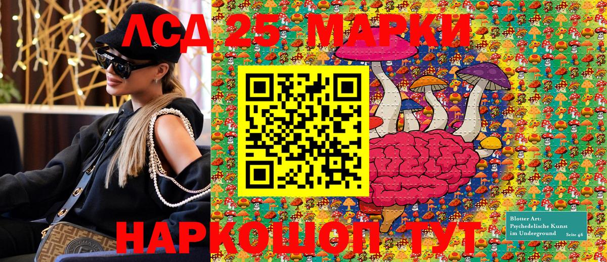 Кириши  Наркотические марки 1,5мг  Вход с VPN 
