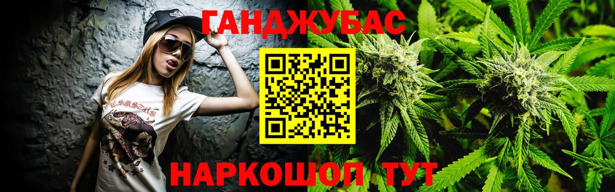 Каннабис марихуана Кириши